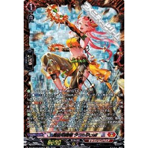 画像: 【FFR】鳴岩の舞姫 クラーシュナ