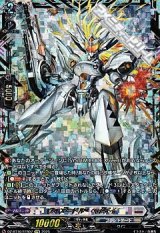 画像: 【FFR】ヴィアードル・ヘイデイ