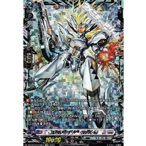 画像: 【FFR】ヴィアードル・ヘイデイ