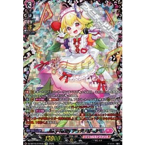 画像: 【FFR】Juicy-Fruity チュア・リーナ