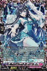 画像: 【FFR】ActableCrescent シェルナリーシュ