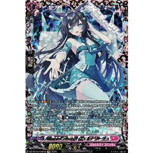 画像: 【FFR】ActableCrescent シェルナリーシュ