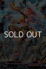 画像: 【SR】鳴岩の舞姫 クラーシュナ