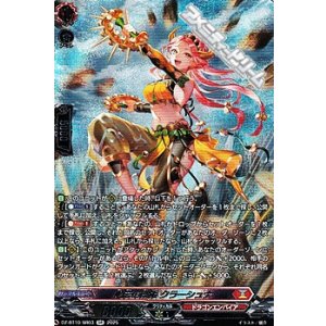 画像: 【SR】鳴岩の舞姫 クラーシュナ