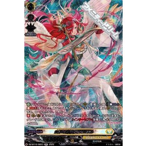 画像: 【SR】無謬の執刀 アゼルエル
