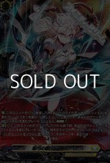 画像: 【SR】悠弓の騎士 アルモーヴ