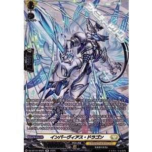 画像: 【SR】インパーヴィアス・ドラゴン