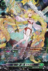 画像: 【SR】楽園へ導く者 ナナクリル