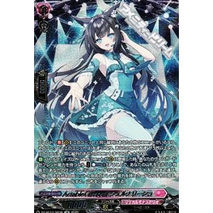 画像: 【SR】ActableCrescent シェルナリーシュ