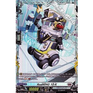 画像: 【FR】RoaMiNG 10-K