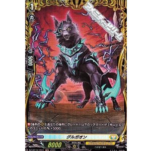 画像: 【FR】グルガオン