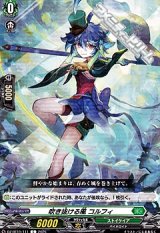 画像: 【C】吹き抜ける風 コルフィ