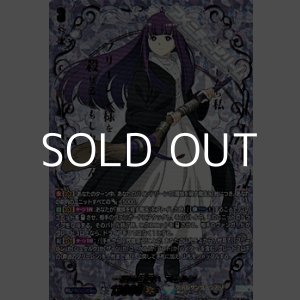 画像: 【EXS】一級魔法使い フェルン