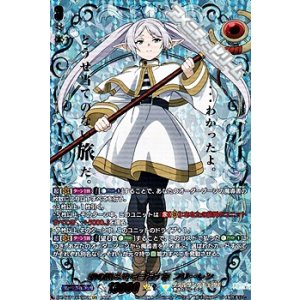 画像: 【EXS】魂の眠る地を目指す旅 フリーレン