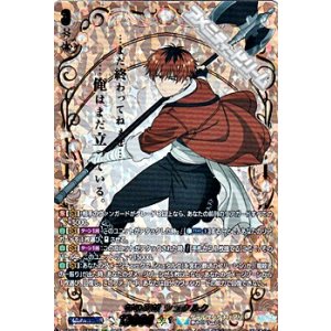 画像: 【EXS】村の英雄 シュタルク