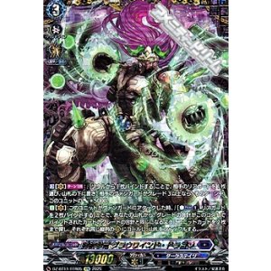 画像: 【FFR】時旋拳竜 グラウワインド・ドラゴン