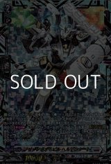 画像: 【FFR】ブリッツネオモビル ヘルデンタート