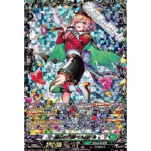 画像: 【FFR】協心の巧演 モルワール