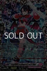 画像: 【FFR】StylishLooper クレッシェル