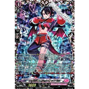 画像: 【FFR】StylishLooper クレッシェル