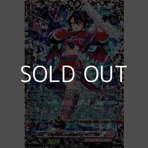 画像: 【FFR】StylishLooper クレッシェル