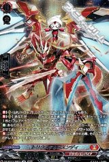 画像: 【SR】トリクスタ＆スエンディ