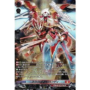 画像: 【SR】トリクスタ＆スエンディ