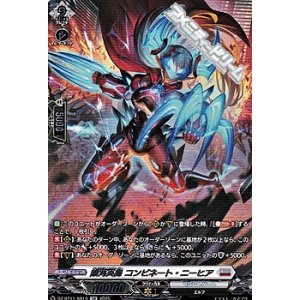 画像: 【SR】銀河英勇 コンビネート・ニーヒア