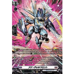 画像: 【SR】アド・ヴォルフロント