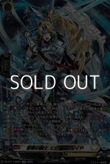 画像: 【SR】誓盟の騎士 エディンヴェイド