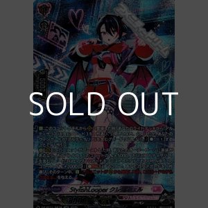 画像: 【SR】StylishLooper クレッシェル