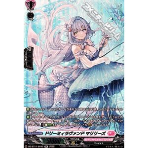 画像: 【SR】ドリーミィラヴァンド マリリーズ