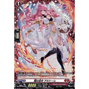 画像: 【FR】焔の巫女 アルトーレ