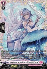 画像: 【FR】ドリーミィラヴァンド マリリーズ