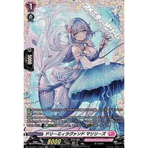 画像: 【FR】ドリーミィラヴァンド マリリーズ