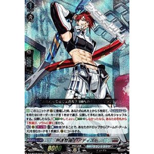 画像: 【RRR】熟達整備士 アディスト