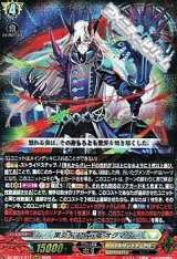 画像: 【RRR】黒炎をまとう竜 オグマ