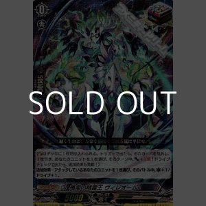 DZ-BT12/005 エターナルイデア・アルカサル
