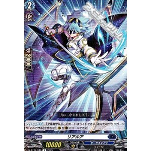 画像: 【R】リアルア