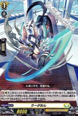 画像: 【R】りーがおん