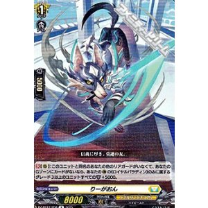 画像: 【R】りーがおん