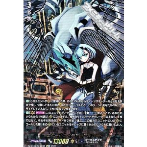 画像: 【SECV】エターナルイデア・アルカサル