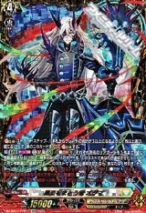 画像: 【FFR】黒炎をまとう竜 オグマ