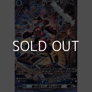 画像: 【SR】積み重なりし偉大なる学識