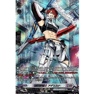 画像: 【SR】熟達整備士 アディスト