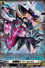 画像: 【SR】竜刻魔道士 ファームナッハ