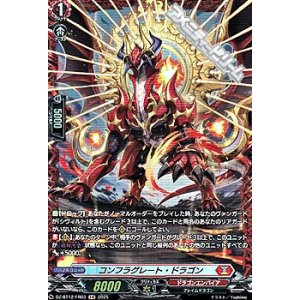 画像: 【FR】コンフラグレート・ドラゴン