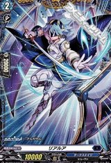 画像: 【FR】リアルア