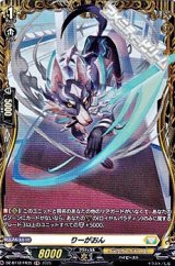 画像: 【FR】りーがおん