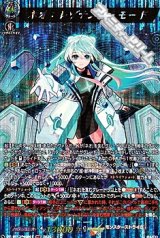 画像: 【MSR】ネオ：レゾナンス・モード